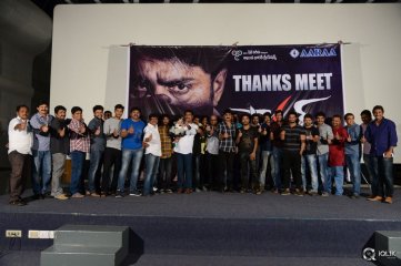 Terror Movie Thanks Meet